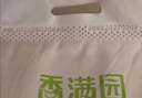 香满园 面粉 中筋粉 家用优质特精小麦粉 20斤 包子饺子馒头饼手擀面 实拍图