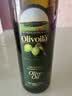 欧丽薇兰 Olivoila【保真橄榄油】食用油 压榨纯正橄榄油 750ml 实拍图