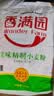 香满园美味精制小麦粉10斤 面粉馒头粉饺子粉面条粉 实拍图