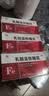 [宇惠牌]乳酸亚铁糖浆 10ml*12瓶 3盒装 10ml*12瓶/盒 用于治疗缺铁性贫血 实拍图
