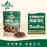 Meatyway爵宴全价犬粮风干粮150g（50g*3）原生风干系列主粮成犬幼犬通用 实拍图