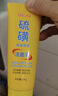 BEAI硫磺洗面奶乳青少年控油除螨洁面乳洗脸皂女男士专用2支送妈妈520 实拍图