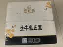 伊利新鲜日期谷粒多生牛乳五黑京东自营整箱 200ml*16盒 礼盒装 实拍图