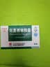 【3盒装】[白云山] 阿莫西林胶囊0.25g*50粒/盒 实拍图