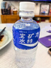 宝矿力水特电解质水健身功能运动饮料补充能量整箱350ml*24瓶便携 实拍图
