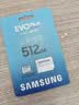 三星（SAMSUNG）512GB TF(MicroSD)存储卡 EVO白卡 适配大疆无人机运动相机Pocket3支持4K视频 读160MB/s写120MB/s 实拍图