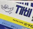 Tiltil Mitil日本蓝小鸟烟嘴抛弃型过滤器粗烟专用30盒300支装 实拍图