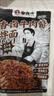 mrlee李先生香卤牛肉酱拌面【190g*10袋】 实拍图