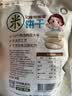 艾唯倪（ivenet）进口米饼 儿童零食米饼干 无额外添加糖盐 低钠 原味30g 实拍图