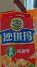 徐福记香酥全蛋味沙琪玛469g/袋 约16枚 休闲零食早餐 办公室健康零食 实拍图
