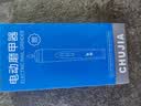 楚甲盐酸阿莫罗芬搽剂1.5ml*3盒国药准字治疗灰指甲专用药正品真菌感染皮肤用药抑菌阿莫罗芬搽剂正品旗舰店 实拍图