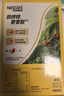 雀巢（Nestle）【樊振东同款】1+2奶香速溶咖啡0植脂末0反式脂肪三合一90条1350g 实拍图