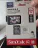 闪迪（SanDisk）128GB TF（MicroSD）4K内存卡 行车记录仪 监控摄像头专用 循环录制10,000小时 高耐用存储卡 实拍图
