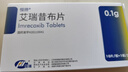 【原研药】恒瑞 恒扬 艾瑞昔布片 0.1g*10片/盒 京东自营 京东大药房 实拍图
