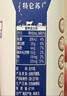蒙牛特仑苏低脂纯牛奶250ml×16盒 健身减脂 送礼优选礼盒装 实拍图