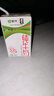 蒙牛全脂纯牛奶250ml*16盒 牛奶礼盒 电商定制送礼礼盒 实拍图