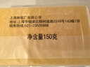 扇牌洗衣皂 150g*5块 透明皂椰油精华肥皂无磷内衣皂杀菌祛味草本清香 实拍图