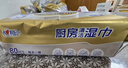 心相印【樊振东推荐】厨房湿纸巾40片*3包金装一次性厨房用纸强效去油污 实拍图