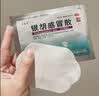 6盒装 源安堂 银胡感冒散 2.2g*2袋/盒 疏风解表清热解毒用于风热感冒所致的恶寒发热鼻塞咳嗽 实拍图