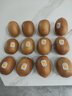 佳沛（zespri）新西兰 阳光金奇异果12粒特大果单果124-146g 猕猴桃水果礼盒 实拍图