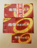 南孚5号+7号电池120粒碱性电池聚能环5代 适用遥控器/体脂秤/血压计/计算器/无线鼠标/耳温枪/血糖仪等 实拍图