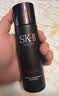 SK-II男士神仙水75ml精华液sk2爽肤水护肤品套装礼盒sk2七夕情人节礼物 实拍图