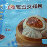广州酒家核桃包750g 20个 早餐半成品早茶点心包子面点食品美食面点预制菜 实拍图