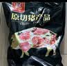 双汇猪蹄块净重2斤冷冻免切免洗去毛猪蹄子猪爪猪手猪脚猪肉生鲜烧烤 实拍图