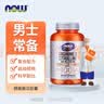 诺奥（NOW）精氨酸瓜氨酸胶囊 750mg*120粒 男性备孕提升免疫健身增强精力 实拍图