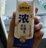 认养一头牛浓酸奶芝士200g*10盒7g/盒蛋白100%生牛乳发酵自营 实拍图