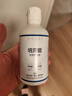 培克能 OK镜RGP硬性隐形眼镜接触镜角膜塑形镜护理液240ml*3 实拍图