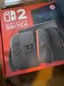 任天堂（Nintendo）【国内保税仓】Switch2/1代 OLED/续航加强日版/港版便携家用ns体感游戏机掌机 港版switch2国际多语言保税（赠共享会员） 实拍图