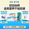 星鲨维生素d3滴剂30粒*5盒装儿童促钙吸收+赖氨肌醇维b12口服溶液135ml 维生素b12赖氨酸青少年长高4-18岁 实拍图