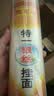 陈克明面条 特一银丝挂面1kg（8-10人份）  拉面 龙须面 汤面 实拍图