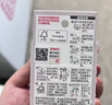 贝亲（Pigeon）自然离乳系列吸嘴 替换奶嘴 12月+ BA152 实拍图