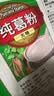 天堂牌藕粉 纯葛粉无糖葛根粉 杭州特产 代餐粉无糖早餐粉480g 实拍图
