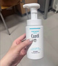 珂润（Curel）氨基酸洗面奶温和清洁敏感肌男女士京东自营 保湿洁面泡沫150ml*2 实拍图