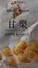 良品铺子 即食甘栗仁80g 板栗休闲零食干果免剥栗子孕妇儿童零食小吃 实拍图