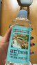 名仁苏打水饮料 无糖无汽弱碱性水 350ml*15瓶*2箱 实拍图