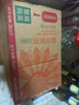 农夫山泉东方树叶菊花普洱500ml*15瓶无糖茶饮料0糖0脂0卡饮品整箱装 实拍图