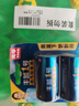 丰蓝1号小黄帽 燃气灶电池 大号1号电池2粒装 适用于热水器/燃气灶/热水器/收音机/手电筒等 R20P 实拍图