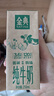 伊利金典纯牛奶 250ml*12盒 3.6g乳蛋白原生高钙 礼盒装 4-6月 实拍图