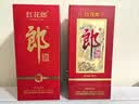 郎酒 红花郎10 酱香型白酒 53度 500mL*4瓶 四瓶装 （年份包装随机） 实拍图