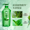 蜂花洗发水控油芦荟精华去油男女士蓬松清爽洗发露膏750ml 实拍图