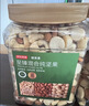 京东京造 混合坚果果干罐装500g 休闲零食每日坚果核桃扁桃仁腰果孕妇零食 实拍图