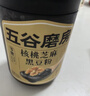 五谷磨房黑芝麻糊五黑粉无糖核桃芝麻黑豆粉代餐粉600g 实拍图