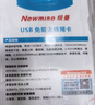 纽曼MINI-1300M  USB免驱无线网卡 千兆5G双频 台式机笔记本电脑 WiFi接收器发射器高速穿墙 实拍图