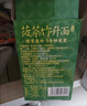 湾琴河 蔬菜竹升面600g 独立包装面条 蔬菜面杂粮面挂面龙须面 实拍图
