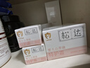 松达婴儿面霜山茶油特护霜敏感肌宝宝保湿即刻舒缓儿童面霜 【夏季特护】山茶油特护霜98g 实拍图
