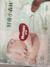 好奇（Huggies）好奇小森林纸尿裤S28片(4-8kg)尿不湿心钻【低敏天花板】 实拍图